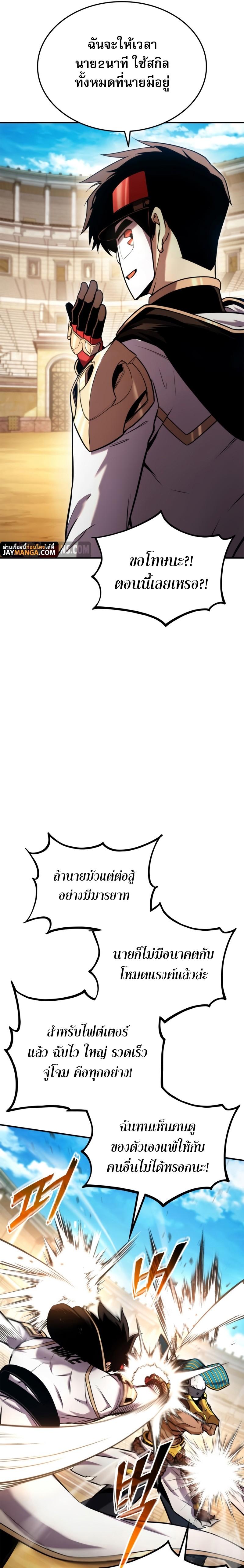 Manga-lc-com อ่านมังงะ อ่านการ์ตูน ออนไลน์ ฟรี Ranker’s Return (Remake) ตอนที่ 1 2 3 4 5 6 7 8 9 10 11 12 13 14 ฟรี ไม่มีโฆษณา Manga-lc - อ่าน มังงะ อ่าน การ์ตูน ออนไลน์ อ่านมังงะ ฟรี