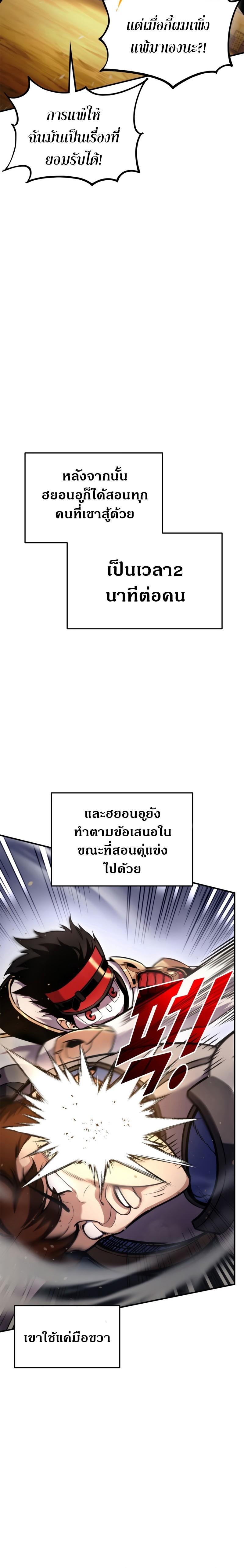 Manga-lc-com อ่านมังงะ อ่านการ์ตูน ออนไลน์ ฟรี Ranker’s Return (Remake) ตอนที่ 1 2 3 4 5 6 7 8 9 10 11 12 13 14 ฟรี ไม่มีโฆษณา Manga-lc - อ่าน มังงะ อ่าน การ์ตูน ออนไลน์ อ่านมังงะ ฟรี