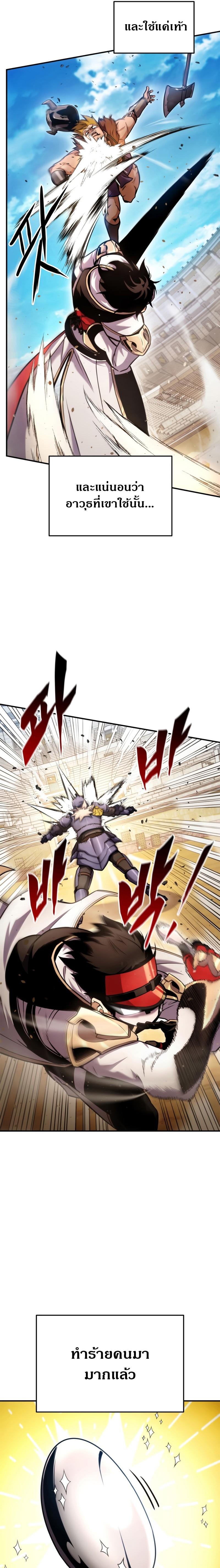 Manga-lc-com อ่านมังงะ อ่านการ์ตูน ออนไลน์ ฟรี Ranker’s Return (Remake) ตอนที่ 1 2 3 4 5 6 7 8 9 10 11 12 13 14 ฟรี ไม่มีโฆษณา Manga-lc - อ่าน มังงะ อ่าน การ์ตูน ออนไลน์ อ่านมังงะ ฟรี