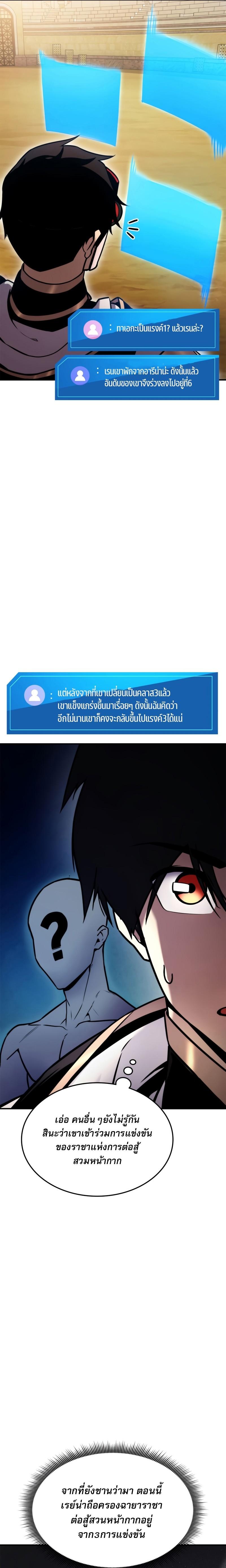 Manga-lc-com อ่านมังงะ อ่านการ์ตูน ออนไลน์ ฟรี Ranker’s Return (Remake) ตอนที่ 1 2 3 4 5 6 7 8 9 10 11 12 13 14 ฟรี ไม่มีโฆษณา Manga-lc - อ่าน มังงะ อ่าน การ์ตูน ออนไลน์ อ่านมังงะ ฟรี
