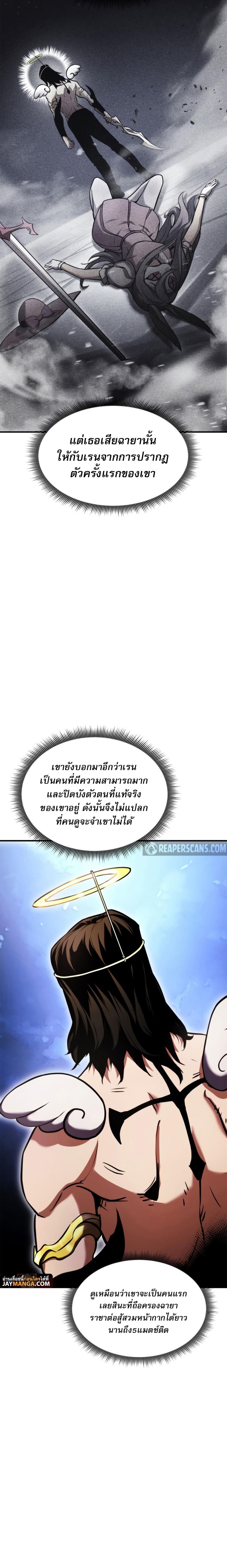 Manga-lc-com อ่านมังงะ อ่านการ์ตูน ออนไลน์ ฟรี Ranker’s Return (Remake) ตอนที่ 1 2 3 4 5 6 7 8 9 10 11 12 13 14 ฟรี ไม่มีโฆษณา Manga-lc - อ่าน มังงะ อ่าน การ์ตูน ออนไลน์ อ่านมังงะ ฟรี
