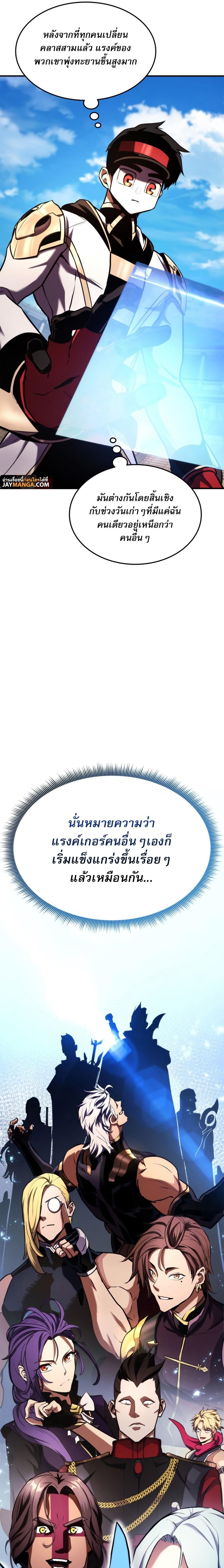 Manga-lc-com อ่านมังงะ อ่านการ์ตูน ออนไลน์ ฟรี Ranker’s Return (Remake) ตอนที่ 1 2 3 4 5 6 7 8 9 10 11 12 13 14 ฟรี ไม่มีโฆษณา Manga-lc - อ่าน มังงะ อ่าน การ์ตูน ออนไลน์ อ่านมังงะ ฟรี