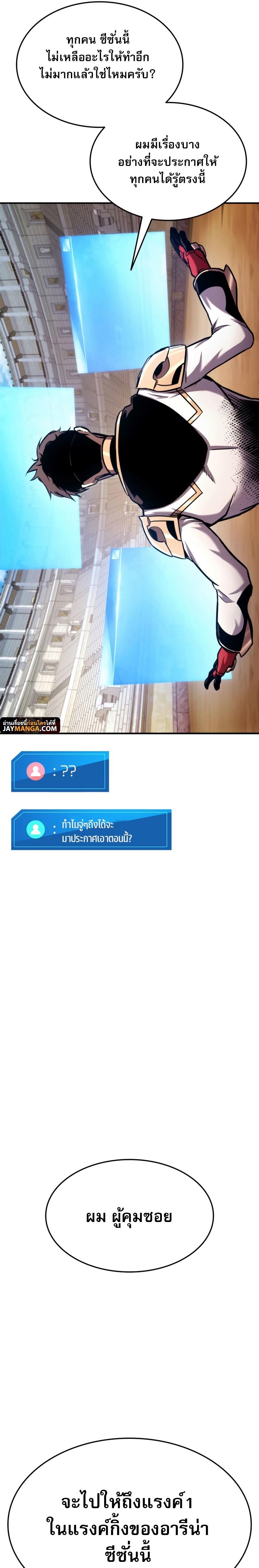 Manga-lc-com อ่านมังงะ อ่านการ์ตูน ออนไลน์ ฟรี Ranker’s Return (Remake) ตอนที่ 1 2 3 4 5 6 7 8 9 10 11 12 13 14 ฟรี ไม่มีโฆษณา Manga-lc - อ่าน มังงะ อ่าน การ์ตูน ออนไลน์ อ่านมังงะ ฟรี