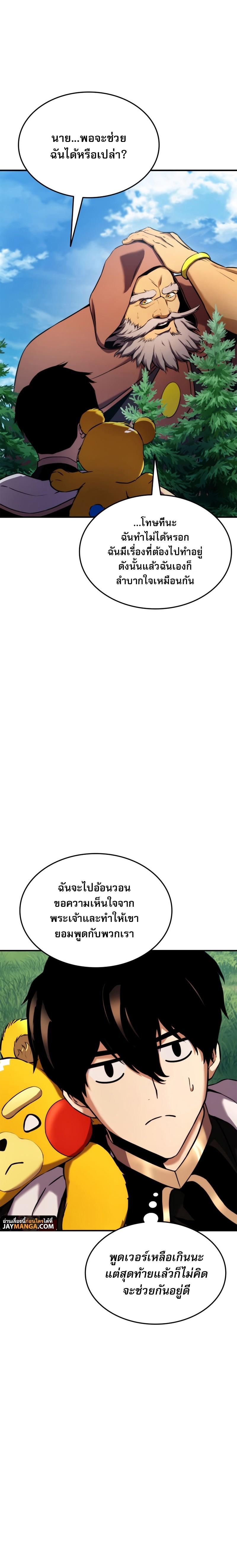 Manga-lc-com อ่านมังงะ อ่านการ์ตูน ออนไลน์ ฟรี Ranker’s Return (Remake) ตอนที่ 1 2 3 4 5 6 7 8 9 10 11 12 13 14 ฟรี ไม่มีโฆษณา Manga-lc - อ่าน มังงะ อ่าน การ์ตูน ออนไลน์ อ่านมังงะ ฟรี