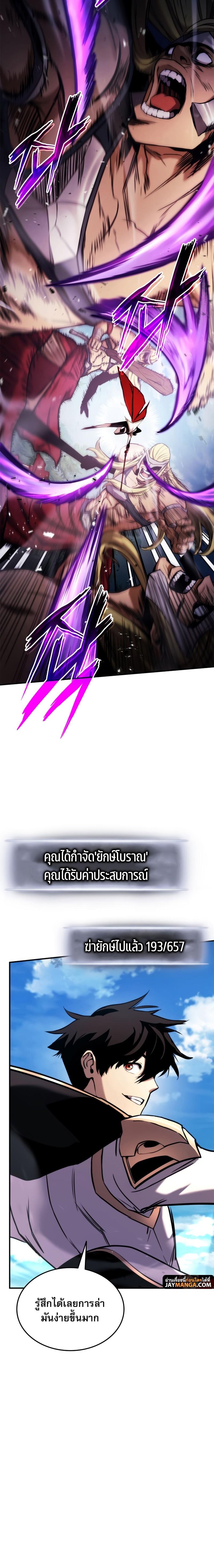 Manga-lc-com อ่านมังงะ อ่านการ์ตูน ออนไลน์ ฟรี Ranker’s Return (Remake) ตอนที่ 1 2 3 4 5 6 7 8 9 10 11 12 13 14 ฟรี ไม่มีโฆษณา Manga-lc - อ่าน มังงะ อ่าน การ์ตูน ออนไลน์ อ่านมังงะ ฟรี