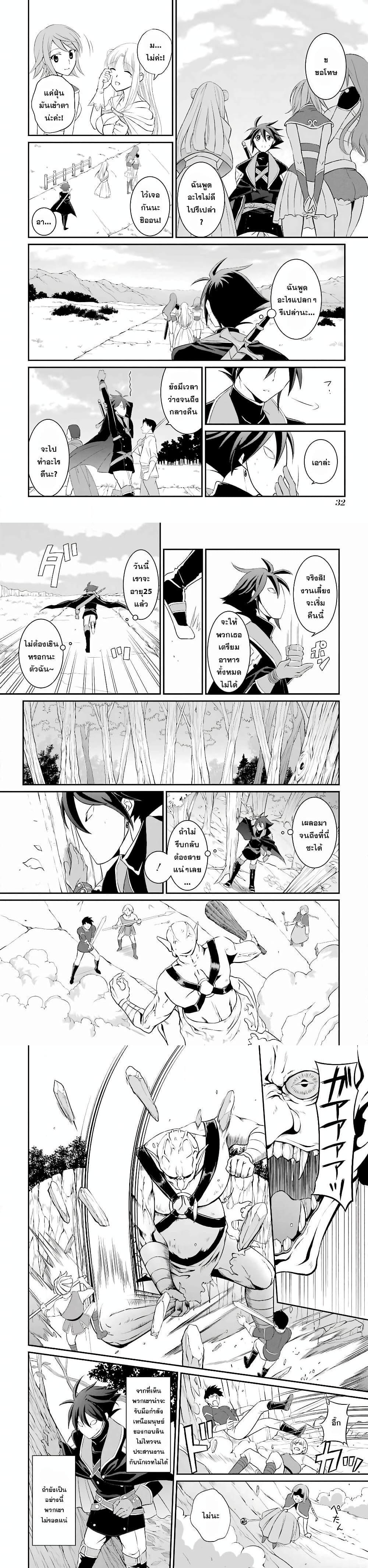 Manga-lc-com อ่านมังงะ อ่านการ์ตูน ออนไลน์ ฟรี Shikkoku Tsukai No Saikyou Yuusha ~ Nakama Zenin Ni… No De Saikyou No Mamono To Kumimasu ตอนที่ 1 2 3 4 5 6 7 8 9 10 11 12 13 14 ฟรี ไม่มีโฆษณา Manga-lc - อ่าน มังงะ อ่าน การ์ตูน ออนไลน์ อ่านมังงะ ฟรี