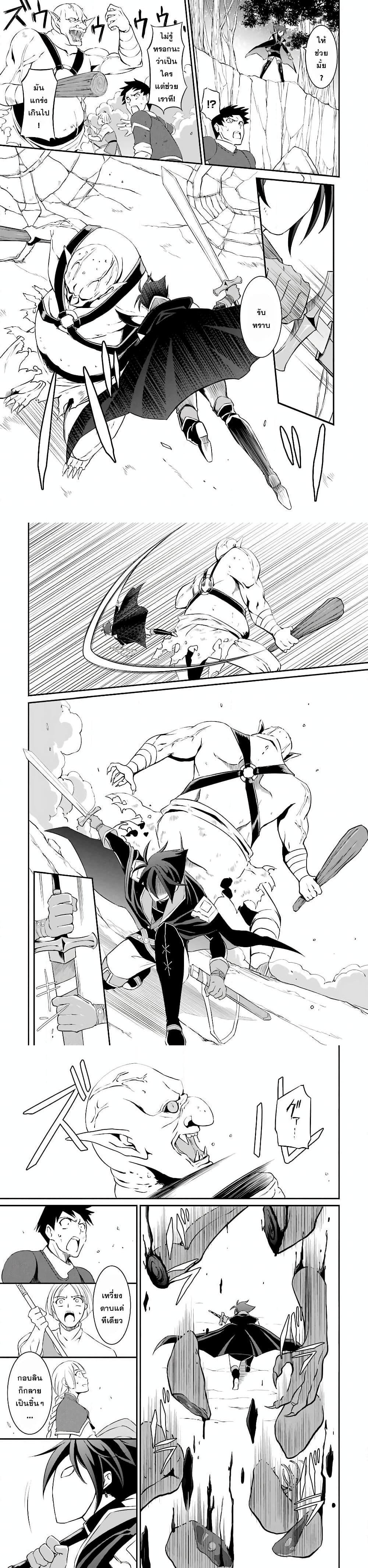 Manga-lc-com อ่านมังงะ อ่านการ์ตูน ออนไลน์ ฟรี Shikkoku Tsukai No Saikyou Yuusha ~ Nakama Zenin Ni… No De Saikyou No Mamono To Kumimasu ตอนที่ 1 2 3 4 5 6 7 8 9 10 11 12 13 14 ฟรี ไม่มีโฆษณา Manga-lc - อ่าน มังงะ อ่าน การ์ตูน ออนไลน์ อ่านมังงะ ฟรี