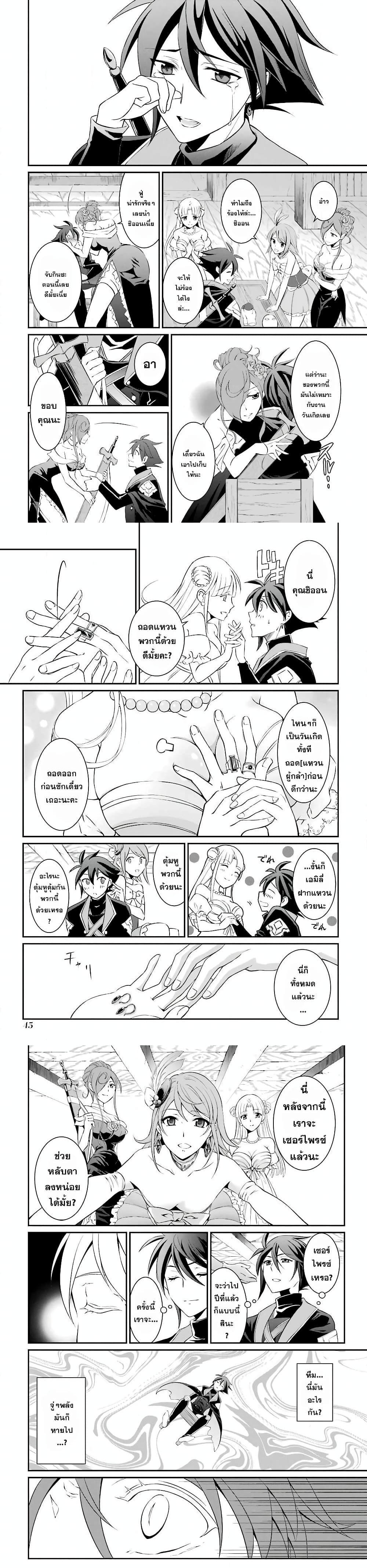 Manga-lc-com อ่านมังงะ อ่านการ์ตูน ออนไลน์ ฟรี Shikkoku Tsukai No Saikyou Yuusha ~ Nakama Zenin Ni… No De Saikyou No Mamono To Kumimasu ตอนที่ 1 2 3 4 5 6 7 8 9 10 11 12 13 14 ฟรี ไม่มีโฆษณา Manga-lc - อ่าน มังงะ อ่าน การ์ตูน ออนไลน์ อ่านมังงะ ฟรี