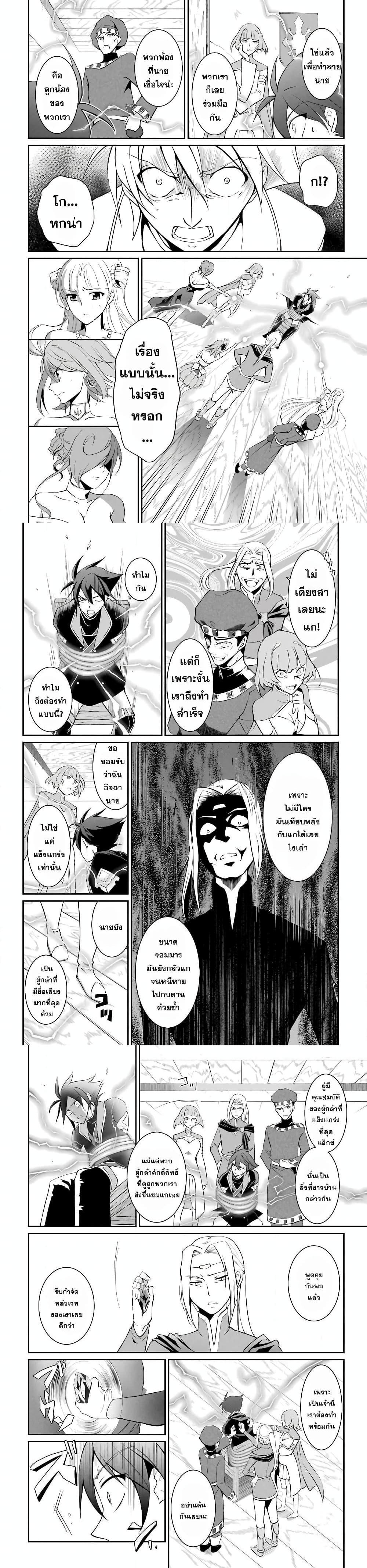 Manga-lc-com อ่านมังงะ อ่านการ์ตูน ออนไลน์ ฟรี Shikkoku Tsukai No Saikyou Yuusha ~ Nakama Zenin Ni… No De Saikyou No Mamono To Kumimasu ตอนที่ 1 2 3 4 5 6 7 8 9 10 11 12 13 14 ฟรี ไม่มีโฆษณา Manga-lc - อ่าน มังงะ อ่าน การ์ตูน ออนไลน์ อ่านมังงะ ฟรี