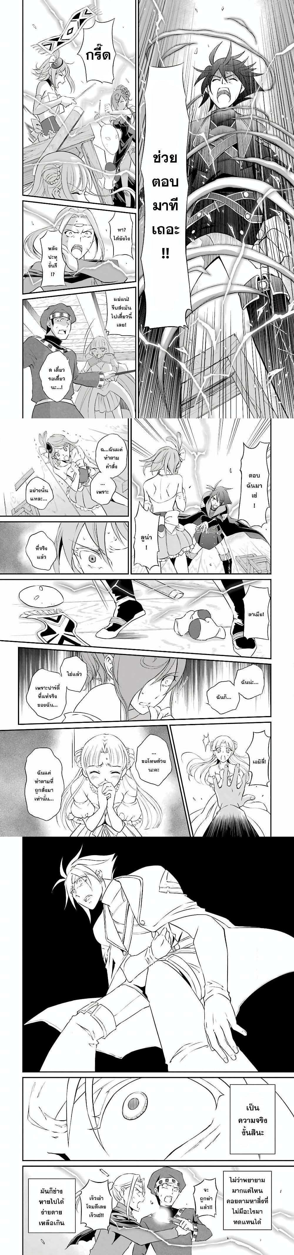 Manga-lc-com อ่านมังงะ อ่านการ์ตูน ออนไลน์ ฟรี Shikkoku Tsukai No Saikyou Yuusha ~ Nakama Zenin Ni… No De Saikyou No Mamono To Kumimasu ตอนที่ 1 2 3 4 5 6 7 8 9 10 11 12 13 14 ฟรี ไม่มีโฆษณา Manga-lc - อ่าน มังงะ อ่าน การ์ตูน ออนไลน์ อ่านมังงะ ฟรี