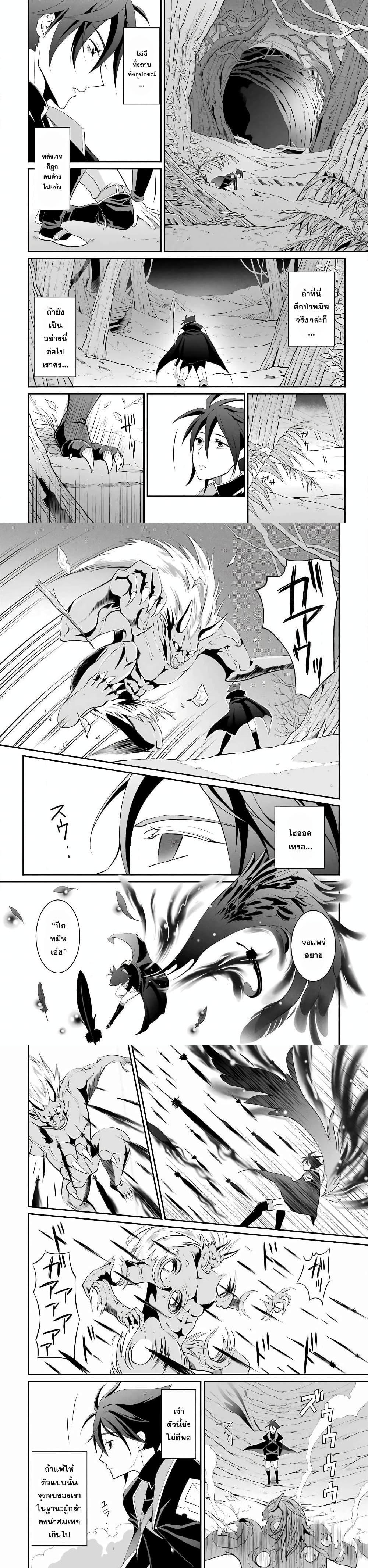 Manga-lc-com อ่านมังงะ อ่านการ์ตูน ออนไลน์ ฟรี Shikkoku Tsukai No Saikyou Yuusha ~ Nakama Zenin Ni… No De Saikyou No Mamono To Kumimasu ตอนที่ 1 2 3 4 5 6 7 8 9 10 11 12 13 14 ฟรี ไม่มีโฆษณา Manga-lc - อ่าน มังงะ อ่าน การ์ตูน ออนไลน์ อ่านมังงะ ฟรี