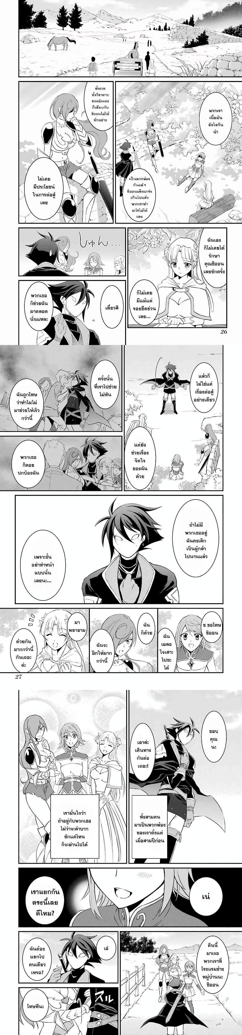 Manga-lc-com อ่านมังงะ อ่านการ์ตูน ออนไลน์ ฟรี Shikkoku Tsukai No Saikyou Yuusha ~ Nakama Zenin Ni… No De Saikyou No Mamono To Kumimasu ตอนที่ 1 2 3 4 5 6 7 8 9 10 11 12 13 14 ฟรี ไม่มีโฆษณา Manga-lc - อ่าน มังงะ อ่าน การ์ตูน ออนไลน์ อ่านมังงะ ฟรี