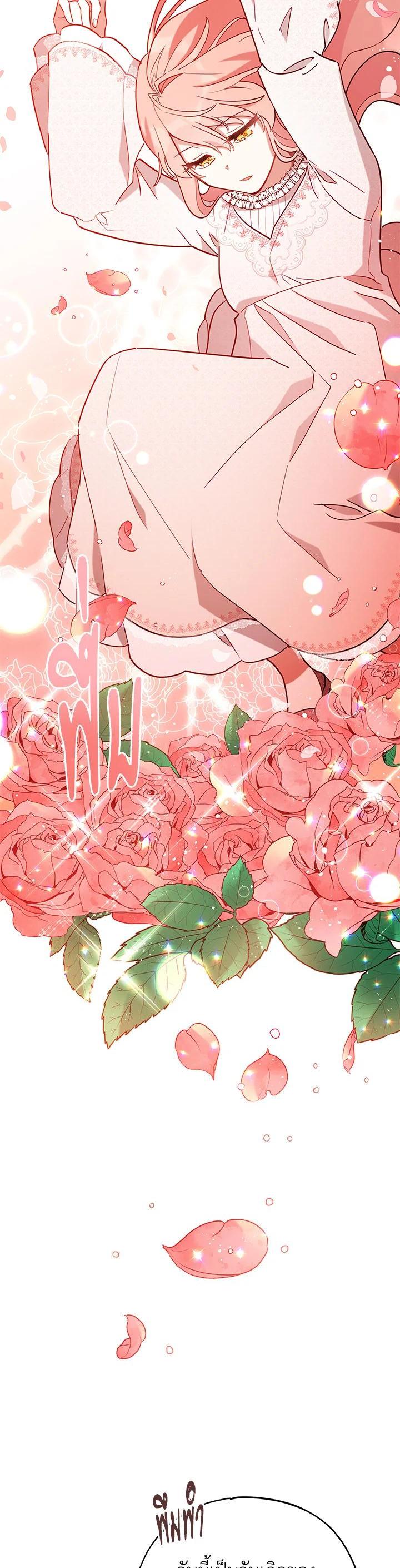 Manga-lc-com อ่านมังงะ อ่านการ์ตูน ออนไลน์ ฟรี Untouchable Lady ตอนที่ 1 2 3 4 5 6 7 8 9 10 11 12 13 14 ฟรี ไม่มีโฆษณา Manga-lc - อ่าน มังงะ อ่าน การ์ตูน ออนไลน์ อ่านมังงะ ฟรี