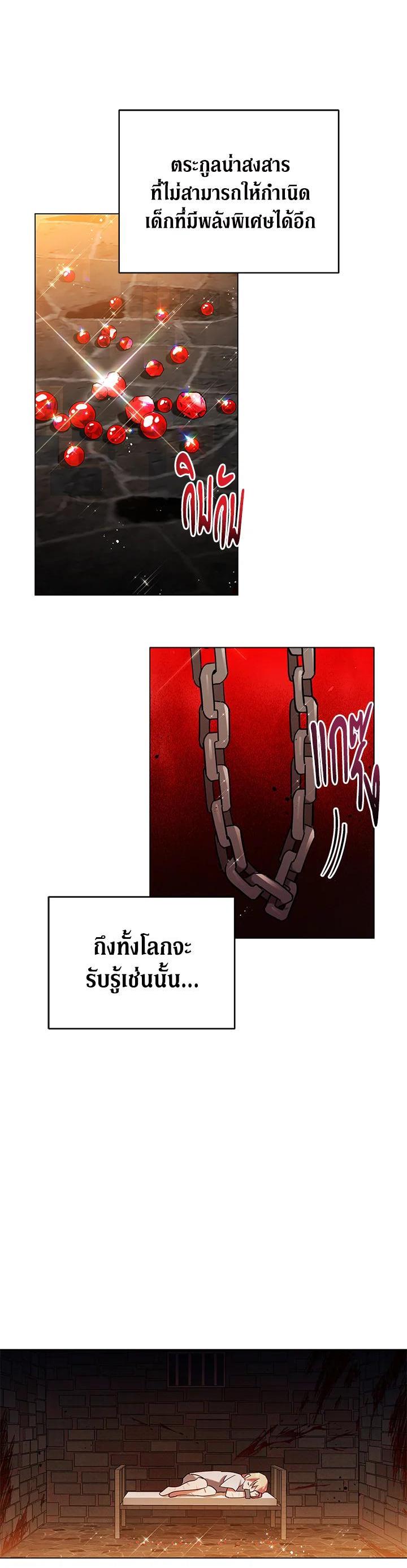 Manga-lc-com อ่านมังงะ อ่านการ์ตูน ออนไลน์ ฟรี Untouchable Lady ตอนที่ 1 2 3 4 5 6 7 8 9 10 11 12 13 14 ฟรี ไม่มีโฆษณา Manga-lc - อ่าน มังงะ อ่าน การ์ตูน ออนไลน์ อ่านมังงะ ฟรี