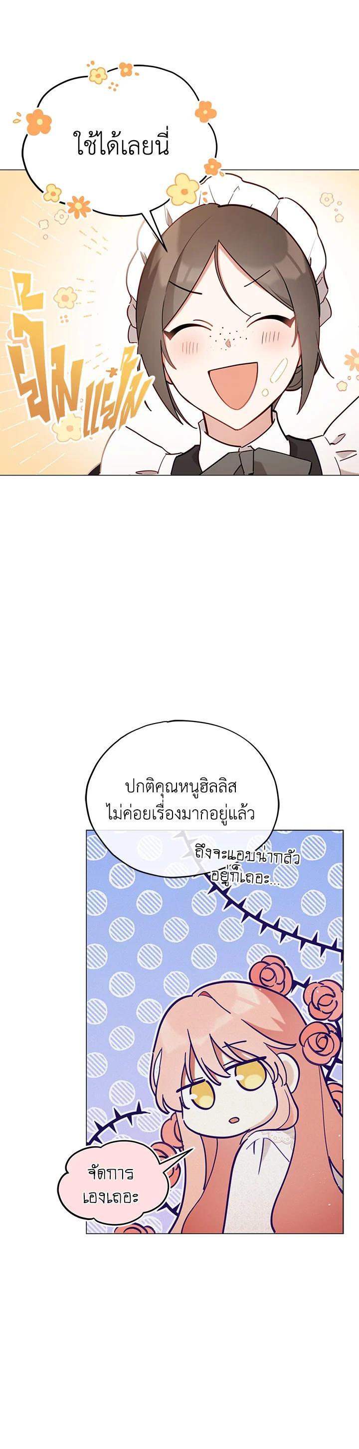 Manga-lc-com อ่านมังงะ อ่านการ์ตูน ออนไลน์ ฟรี Untouchable Lady ตอนที่ 1 2 3 4 5 6 7 8 9 10 11 12 13 14 ฟรี ไม่มีโฆษณา Manga-lc - อ่าน มังงะ อ่าน การ์ตูน ออนไลน์ อ่านมังงะ ฟรี