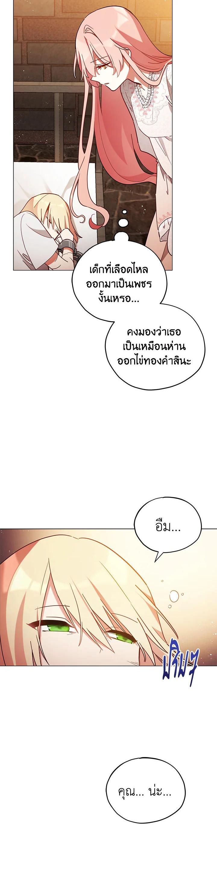 Manga-lc-com อ่านมังงะ อ่านการ์ตูน ออนไลน์ ฟรี Untouchable Lady ตอนที่ 1 2 3 4 5 6 7 8 9 10 11 12 13 14 ฟรี ไม่มีโฆษณา Manga-lc - อ่าน มังงะ อ่าน การ์ตูน ออนไลน์ อ่านมังงะ ฟรี