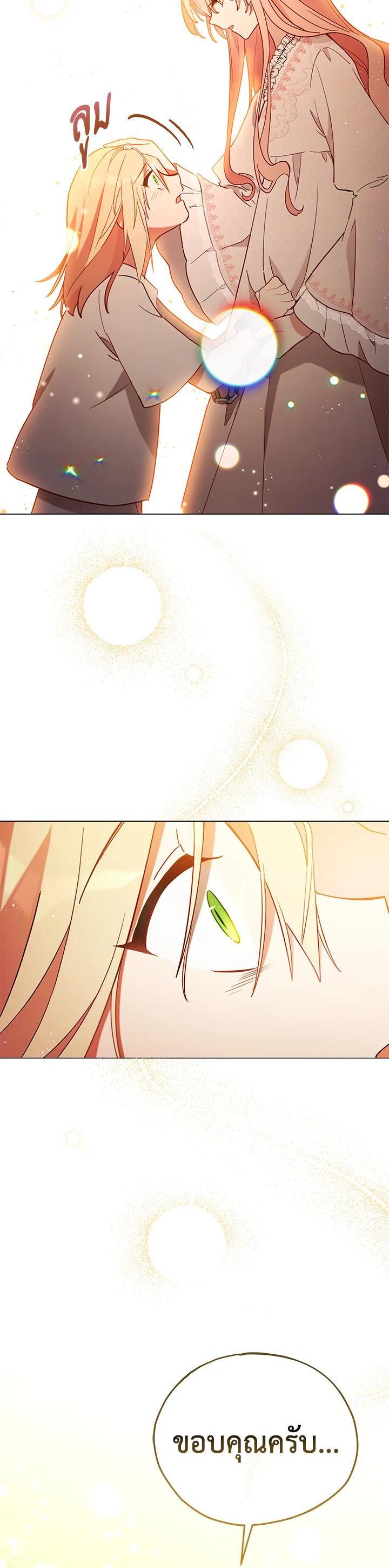 Manga-lc-com อ่านมังงะ อ่านการ์ตูน ออนไลน์ ฟรี Untouchable Lady ตอนที่ 1 2 3 4 5 6 7 8 9 10 11 12 13 14 ฟรี ไม่มีโฆษณา Manga-lc - อ่าน มังงะ อ่าน การ์ตูน ออนไลน์ อ่านมังงะ ฟรี