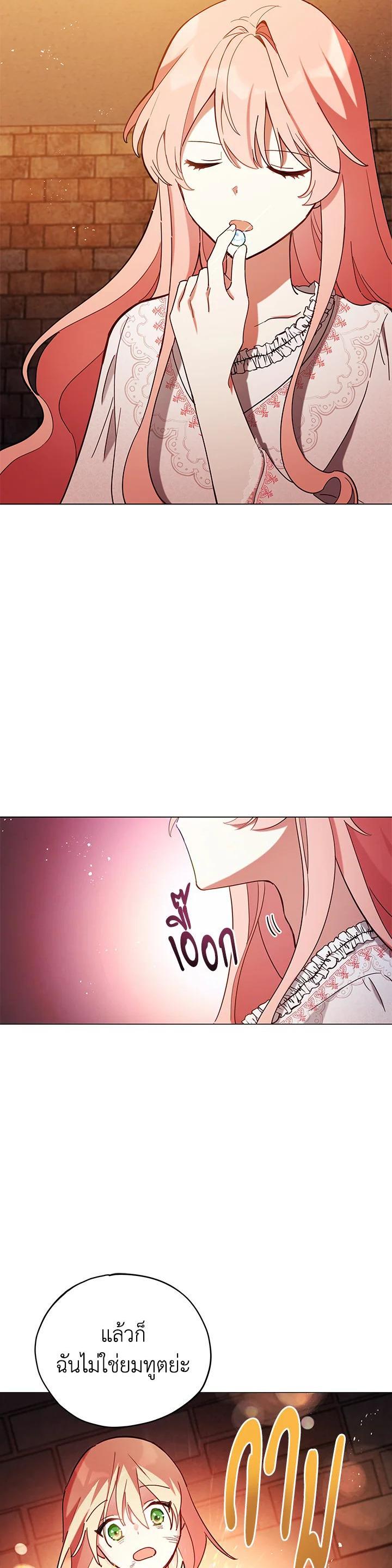 Manga-lc-com อ่านมังงะ อ่านการ์ตูน ออนไลน์ ฟรี Untouchable Lady ตอนที่ 1 2 3 4 5 6 7 8 9 10 11 12 13 14 ฟรี ไม่มีโฆษณา Manga-lc - อ่าน มังงะ อ่าน การ์ตูน ออนไลน์ อ่านมังงะ ฟรี