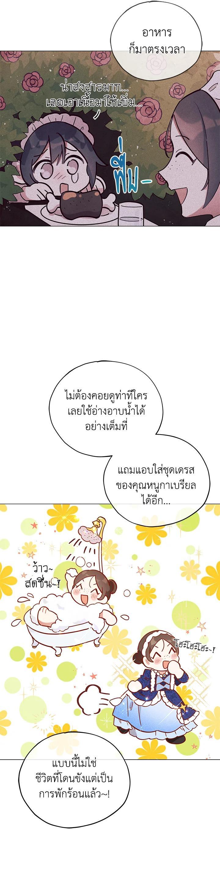 Manga-lc-com อ่านมังงะ อ่านการ์ตูน ออนไลน์ ฟรี Untouchable Lady ตอนที่ 1 2 3 4 5 6 7 8 9 10 11 12 13 14 ฟรี ไม่มีโฆษณา Manga-lc - อ่าน มังงะ อ่าน การ์ตูน ออนไลน์ อ่านมังงะ ฟรี