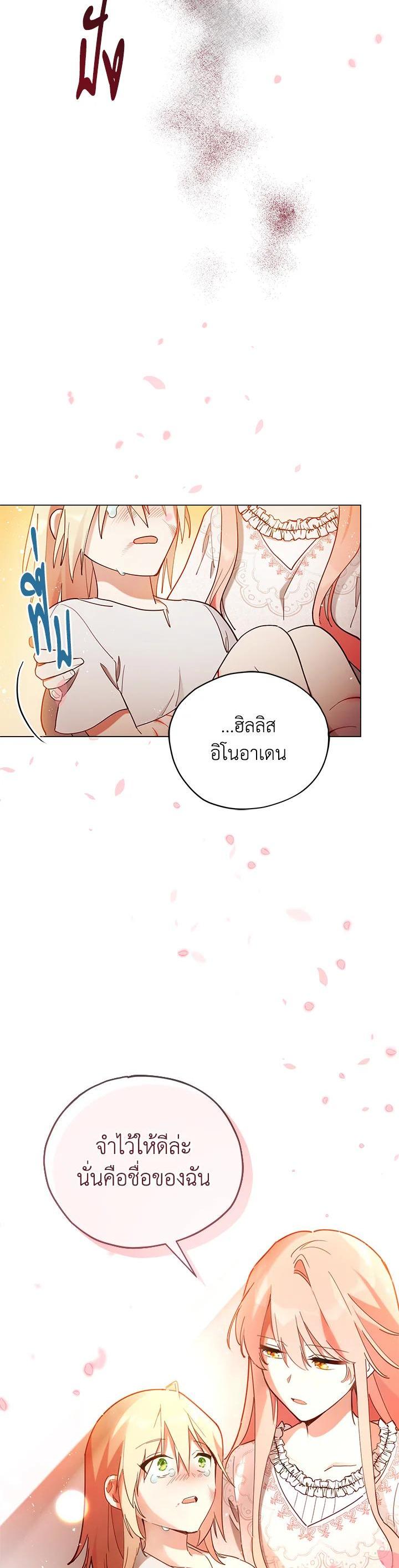 Manga-lc-com อ่านมังงะ อ่านการ์ตูน ออนไลน์ ฟรี Untouchable Lady ตอนที่ 1 2 3 4 5 6 7 8 9 10 11 12 13 14 ฟรี ไม่มีโฆษณา Manga-lc - อ่าน มังงะ อ่าน การ์ตูน ออนไลน์ อ่านมังงะ ฟรี