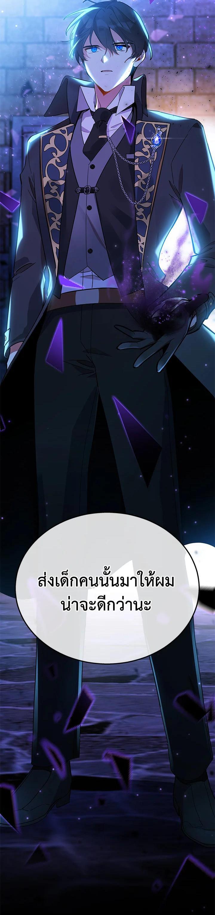 Manga-lc-com อ่านมังงะ อ่านการ์ตูน ออนไลน์ ฟรี Untouchable Lady ตอนที่ 1 2 3 4 5 6 7 8 9 10 11 12 13 14 ฟรี ไม่มีโฆษณา Manga-lc - อ่าน มังงะ อ่าน การ์ตูน ออนไลน์ อ่านมังงะ ฟรี