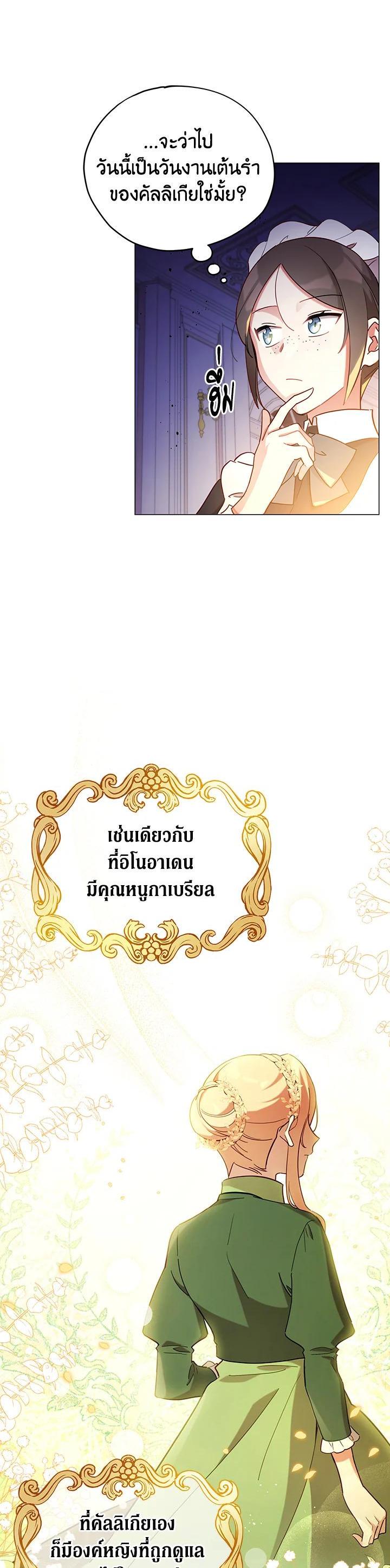 Manga-lc-com อ่านมังงะ อ่านการ์ตูน ออนไลน์ ฟรี Untouchable Lady ตอนที่ 1 2 3 4 5 6 7 8 9 10 11 12 13 14 ฟรี ไม่มีโฆษณา Manga-lc - อ่าน มังงะ อ่าน การ์ตูน ออนไลน์ อ่านมังงะ ฟรี