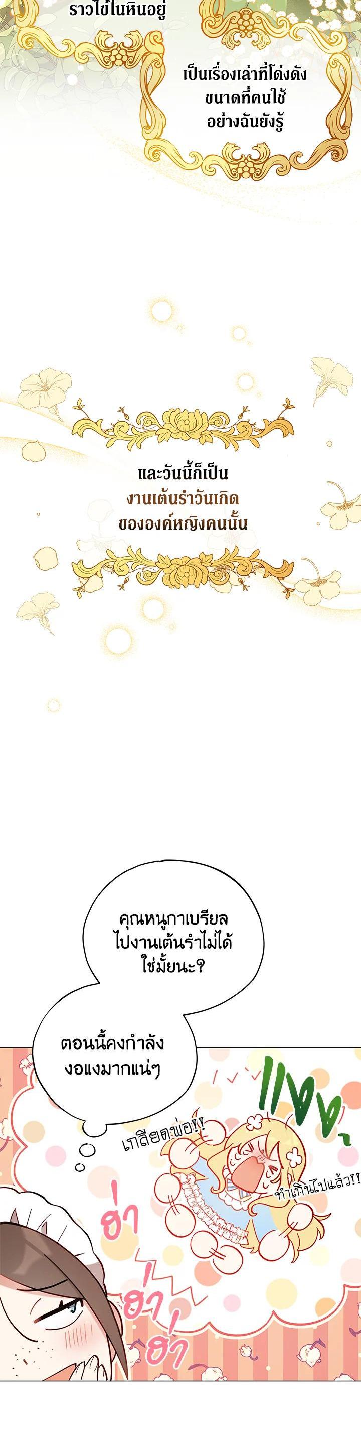 Manga-lc-com อ่านมังงะ อ่านการ์ตูน ออนไลน์ ฟรี Untouchable Lady ตอนที่ 1 2 3 4 5 6 7 8 9 10 11 12 13 14 ฟรี ไม่มีโฆษณา Manga-lc - อ่าน มังงะ อ่าน การ์ตูน ออนไลน์ อ่านมังงะ ฟรี