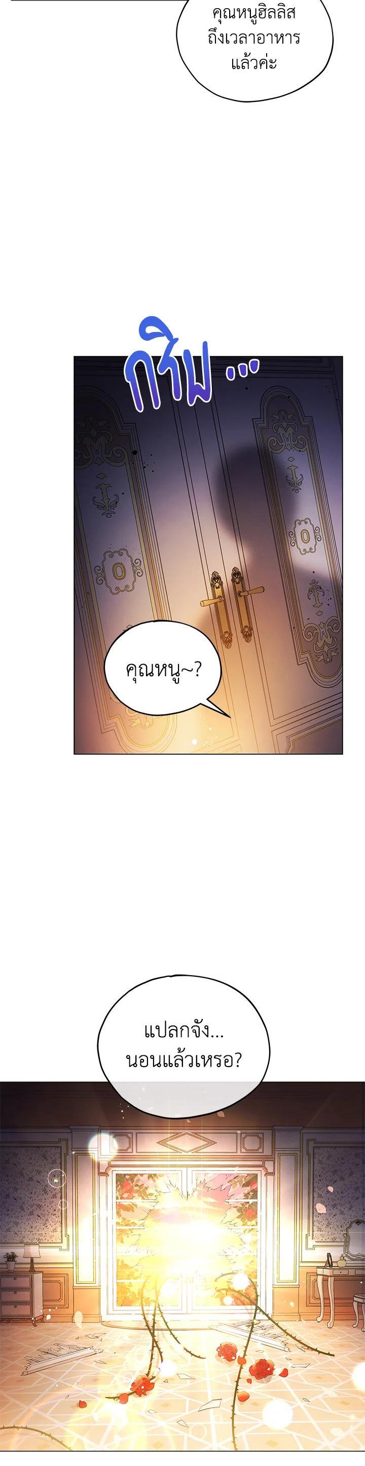 Manga-lc-com อ่านมังงะ อ่านการ์ตูน ออนไลน์ ฟรี Untouchable Lady ตอนที่ 1 2 3 4 5 6 7 8 9 10 11 12 13 14 ฟรี ไม่มีโฆษณา Manga-lc - อ่าน มังงะ อ่าน การ์ตูน ออนไลน์ อ่านมังงะ ฟรี