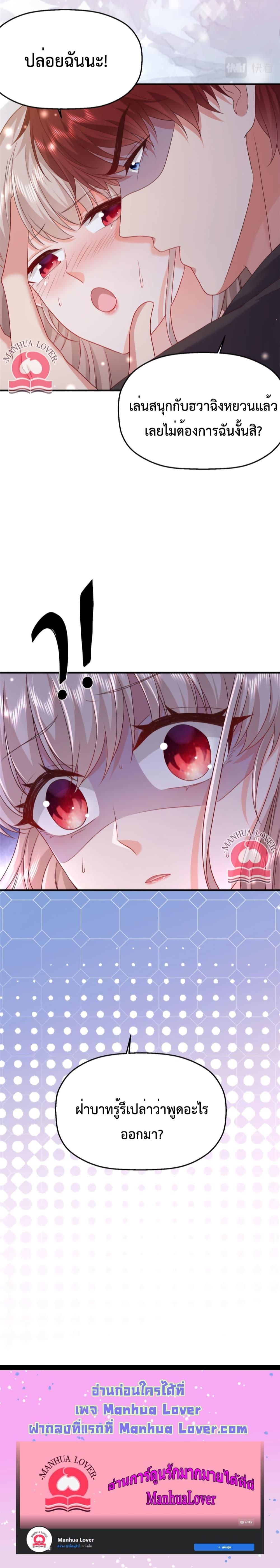 Manga-lc-com อ่านมังงะ อ่านการ์ตูน ออนไลน์ ฟรี Declaration of love ตอนที่ 1 2 3 4 5 6 7 8 9 10 11 12 13 14 ฟรี ไม่มีโฆษณา Manga-lc - อ่าน มังงะ อ่าน การ์ตูน ออนไลน์ อ่านมังงะ ฟรี