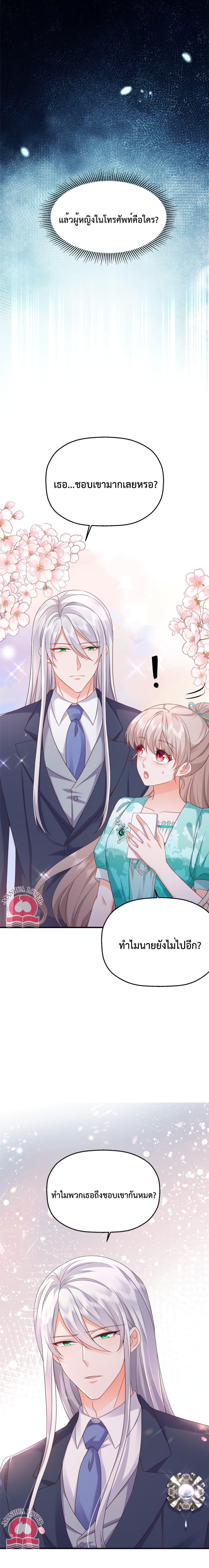Manga-lc-com อ่านมังงะ อ่านการ์ตูน ออนไลน์ ฟรี Declaration of love ตอนที่ 1 2 3 4 5 6 7 8 9 10 11 12 13 14 ฟรี ไม่มีโฆษณา Manga-lc - อ่าน มังงะ อ่าน การ์ตูน ออนไลน์ อ่านมังงะ ฟรี