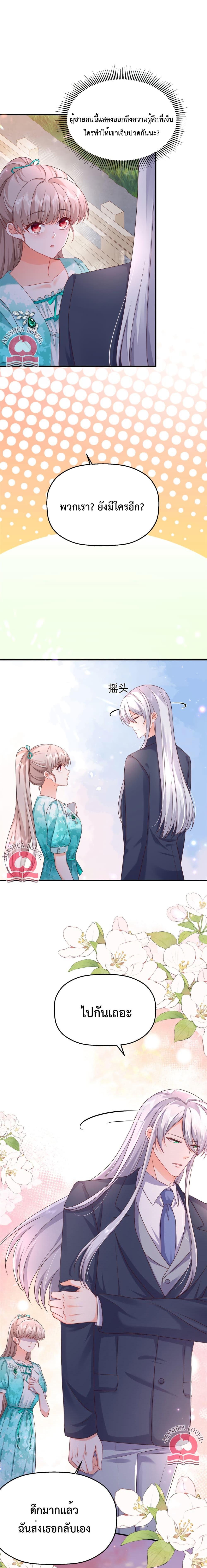Manga-lc-com อ่านมังงะ อ่านการ์ตูน ออนไลน์ ฟรี Declaration of love ตอนที่ 1 2 3 4 5 6 7 8 9 10 11 12 13 14 ฟรี ไม่มีโฆษณา Manga-lc - อ่าน มังงะ อ่าน การ์ตูน ออนไลน์ อ่านมังงะ ฟรี