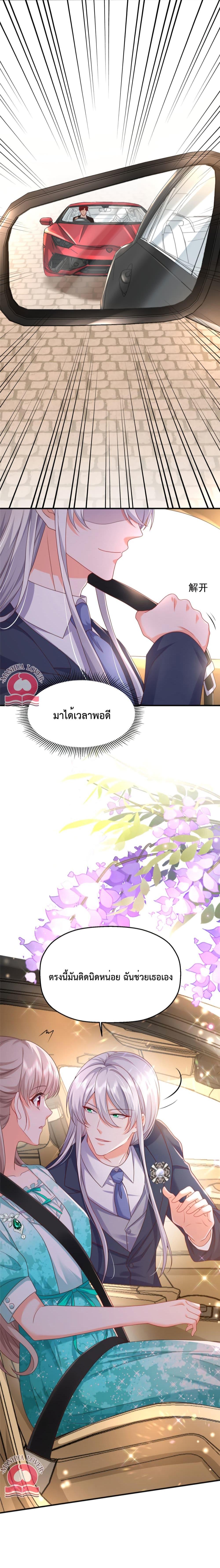 Manga-lc-com อ่านมังงะ อ่านการ์ตูน ออนไลน์ ฟรี Declaration of love ตอนที่ 1 2 3 4 5 6 7 8 9 10 11 12 13 14 ฟรี ไม่มีโฆษณา Manga-lc - อ่าน มังงะ อ่าน การ์ตูน ออนไลน์ อ่านมังงะ ฟรี