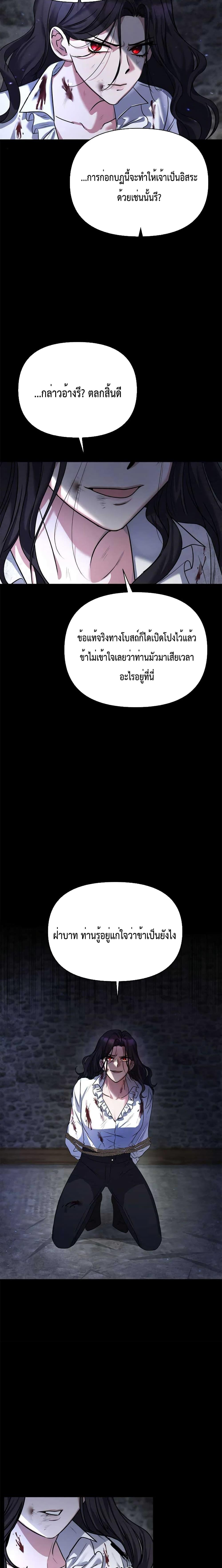 Manga-lc-com อ่านมังงะ อ่านการ์ตูน ออนไลน์ ฟรี The Grand Duchess of the North Was Secretly a Villainess ตอนที่ 1 2 3 4 5 6 7 8 9 10 11 12 13 14 ฟรี ไม่มีโฆษณา Manga-lc - อ่าน มังงะ อ่าน การ์ตูน ออนไลน์ อ่านมังงะ ฟรี