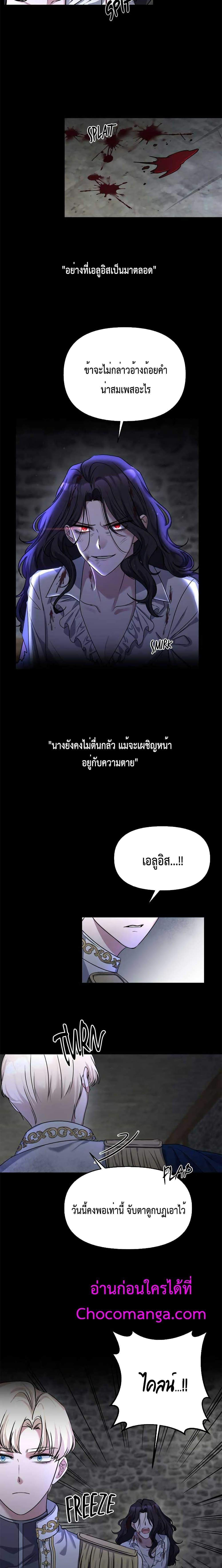 Manga-lc-com อ่านมังงะ อ่านการ์ตูน ออนไลน์ ฟรี The Grand Duchess of the North Was Secretly a Villainess ตอนที่ 1 2 3 4 5 6 7 8 9 10 11 12 13 14 ฟรี ไม่มีโฆษณา Manga-lc - อ่าน มังงะ อ่าน การ์ตูน ออนไลน์ อ่านมังงะ ฟรี