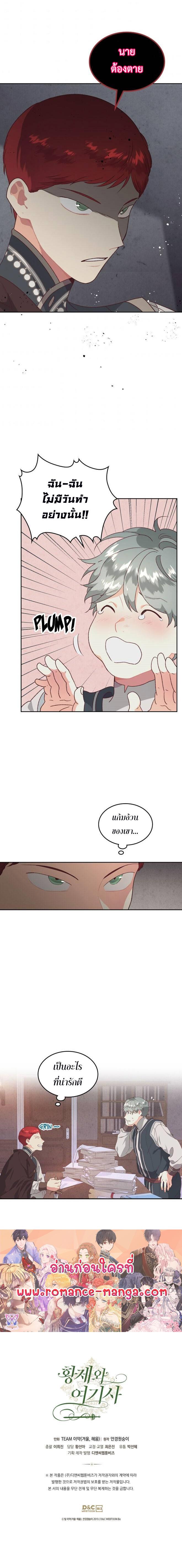 Manga-lc-com อ่านมังงะ อ่านการ์ตูน ออนไลน์ ฟรี The Knight and Her Emperor ตอนที่ 1 2 3 4 5 6 7 8 9 10 11 12 13 14 ฟรี ไม่มีโฆษณา Manga-lc - อ่าน มังงะ อ่าน การ์ตูน ออนไลน์ อ่านมังงะ ฟรี