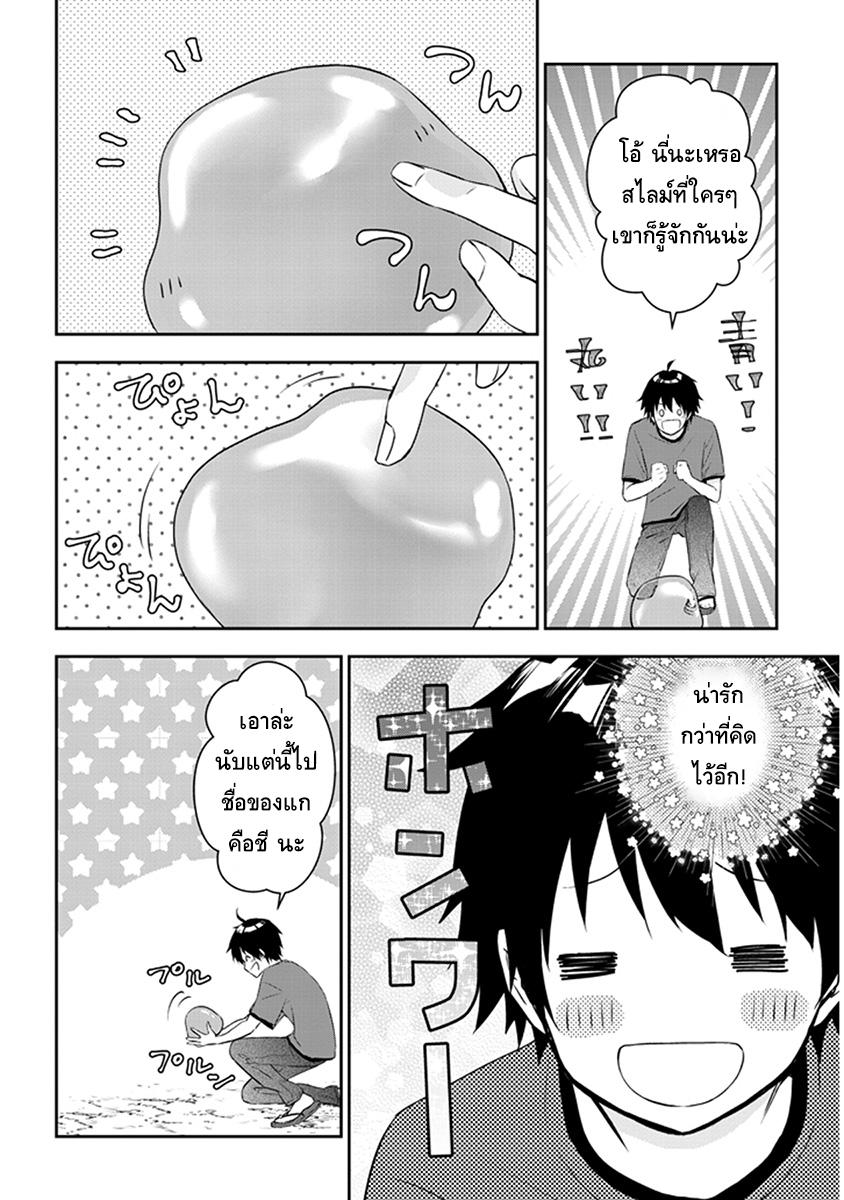 Manga-lc-com อ่านมังงะ อ่านการ์ตูน ออนไลน์ ฟรี Maou ni Natta node, Dungeon Tsukutte Jingai Musume to Honobono suru ตอนที่ 1 2 3 4 5 6 7 8 9 10 11 12 13 14 ฟรี ไม่มีโฆษณา Manga-lc - อ่าน มังงะ อ่าน การ์ตูน ออนไลน์ อ่านมังงะ ฟรี