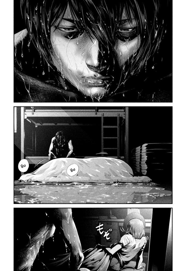 Manga-lc-com อ่านมังงะ อ่านการ์ตูน ออนไลน์ ฟรี Prison School ตอนที่ 1 2 3 4 5 6 7 8 9 10 11 12 13 14 ฟรี ไม่มีโฆษณา Manga-lc - อ่าน มังงะ อ่าน การ์ตูน ออนไลน์ อ่านมังงะ ฟรี