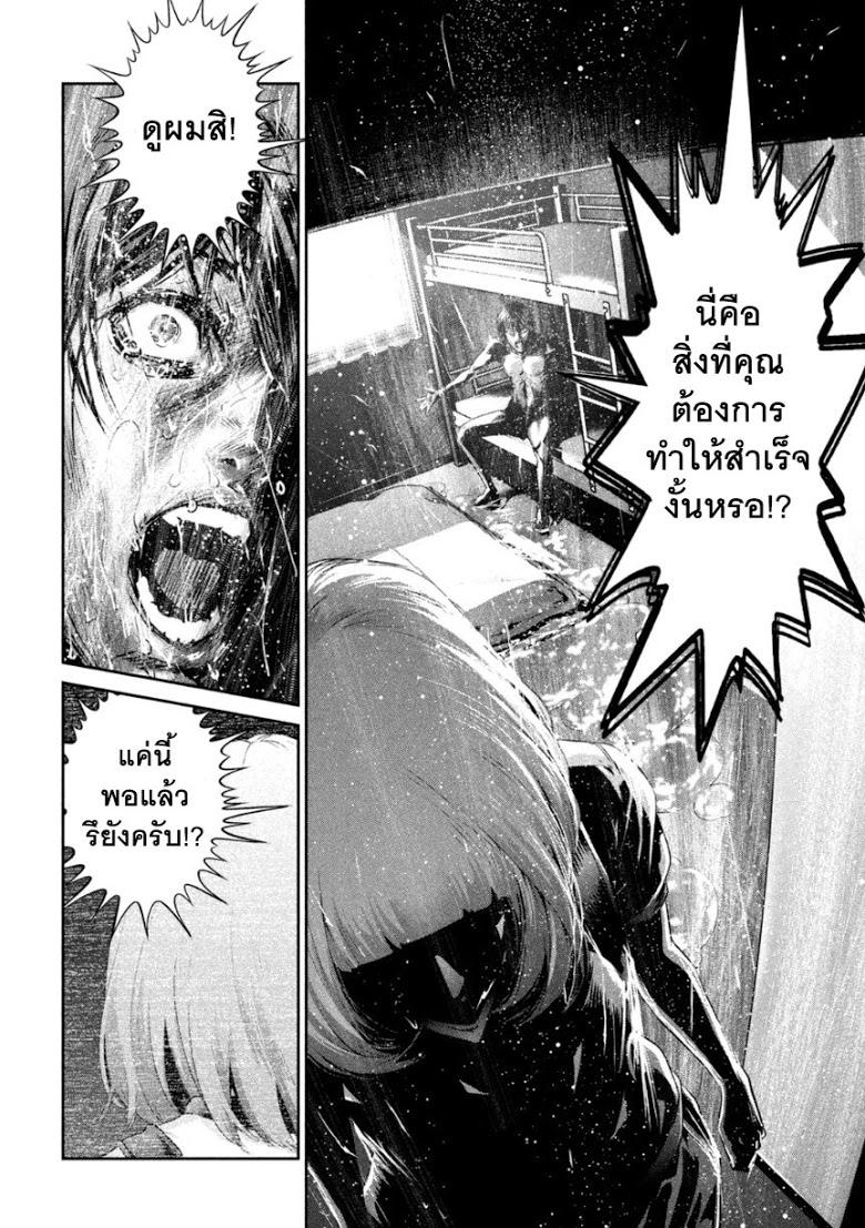 Manga-lc-com อ่านมังงะ อ่านการ์ตูน ออนไลน์ ฟรี Prison School ตอนที่ 1 2 3 4 5 6 7 8 9 10 11 12 13 14 ฟรี ไม่มีโฆษณา Manga-lc - อ่าน มังงะ อ่าน การ์ตูน ออนไลน์ อ่านมังงะ ฟรี