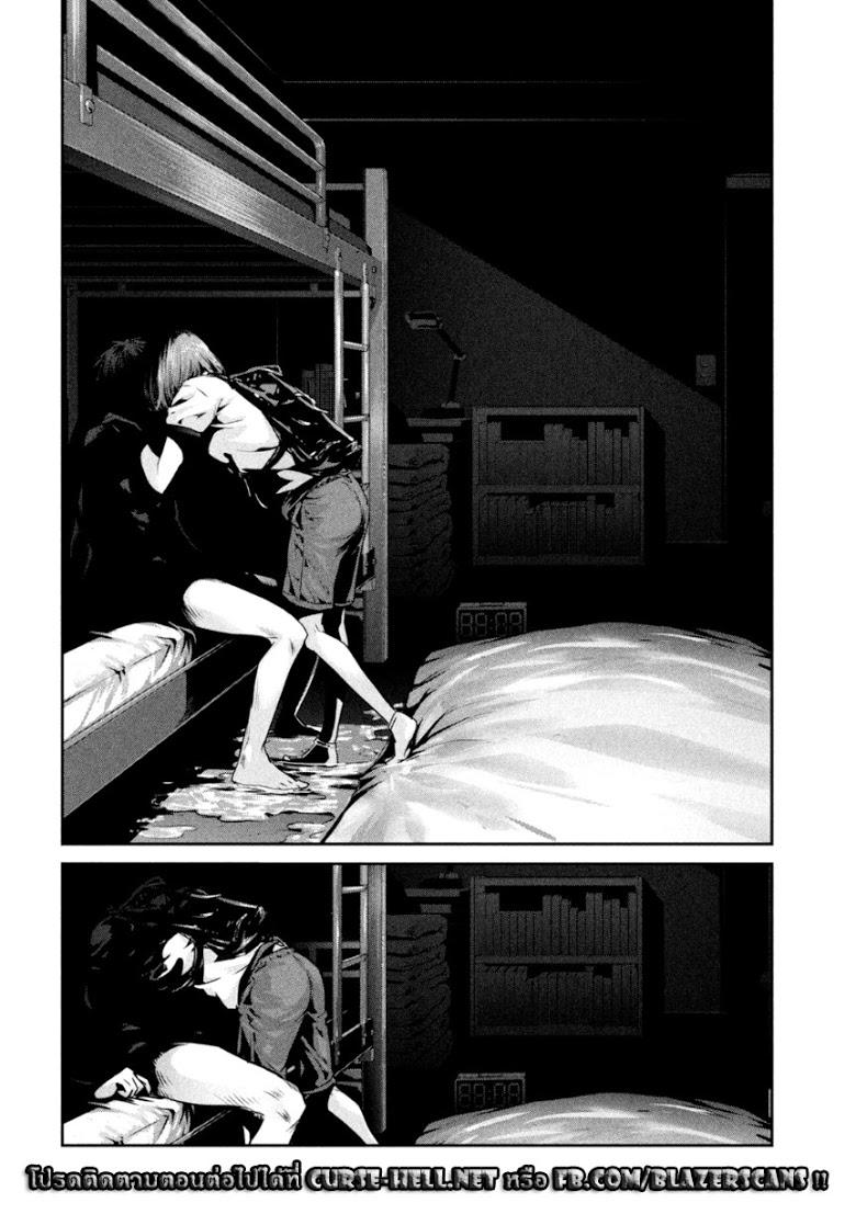 Manga-lc-com อ่านมังงะ อ่านการ์ตูน ออนไลน์ ฟรี Prison School ตอนที่ 1 2 3 4 5 6 7 8 9 10 11 12 13 14 ฟรี ไม่มีโฆษณา Manga-lc - อ่าน มังงะ อ่าน การ์ตูน ออนไลน์ อ่านมังงะ ฟรี