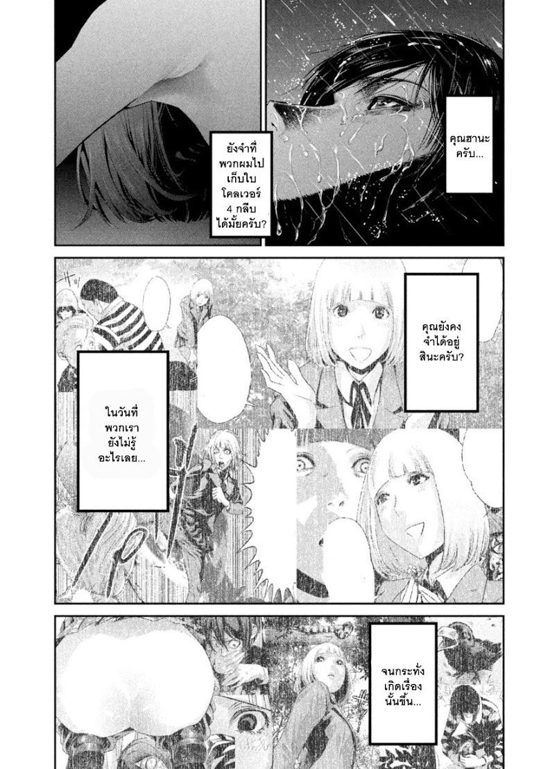 Manga-lc-com อ่านมังงะ อ่านการ์ตูน ออนไลน์ ฟรี Prison School ตอนที่ 1 2 3 4 5 6 7 8 9 10 11 12 13 14 ฟรี ไม่มีโฆษณา Manga-lc - อ่าน มังงะ อ่าน การ์ตูน ออนไลน์ อ่านมังงะ ฟรี