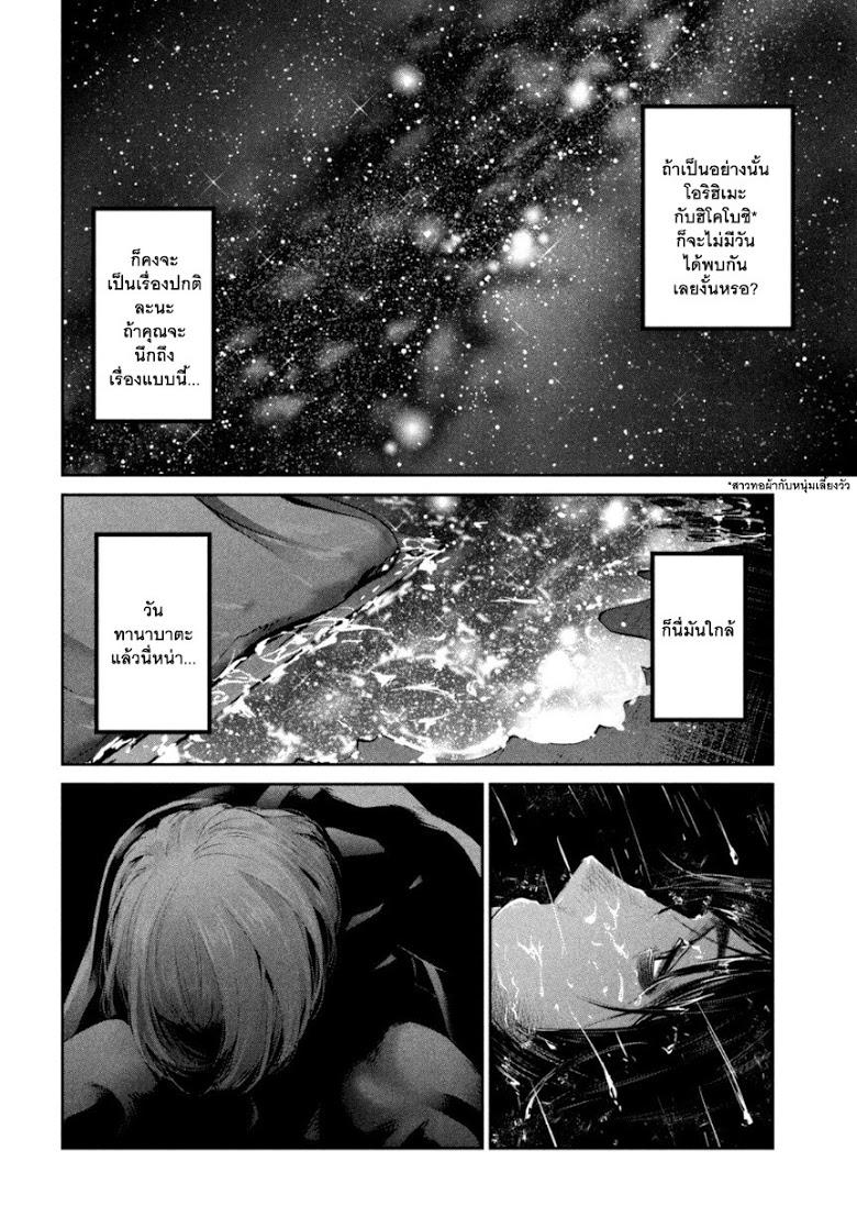 Manga-lc-com อ่านมังงะ อ่านการ์ตูน ออนไลน์ ฟรี Prison School ตอนที่ 1 2 3 4 5 6 7 8 9 10 11 12 13 14 ฟรี ไม่มีโฆษณา Manga-lc - อ่าน มังงะ อ่าน การ์ตูน ออนไลน์ อ่านมังงะ ฟรี