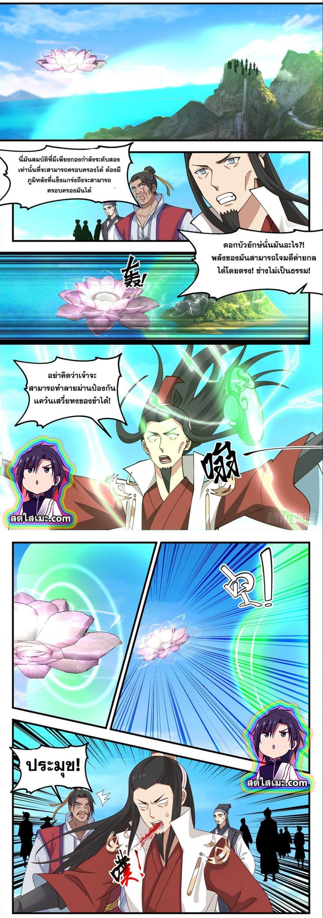 Manga-lc-com อ่านมังงะ อ่านการ์ตูน ออนไลน์ ฟรี Martial Peak ตอนที่ 1 2 3 4 5 6 7 8 9 10 11 12 13 14 ฟรี ไม่มีโฆษณา Manga-lc - อ่าน มังงะ อ่าน การ์ตูน ออนไลน์ อ่านมังงะ ฟรี