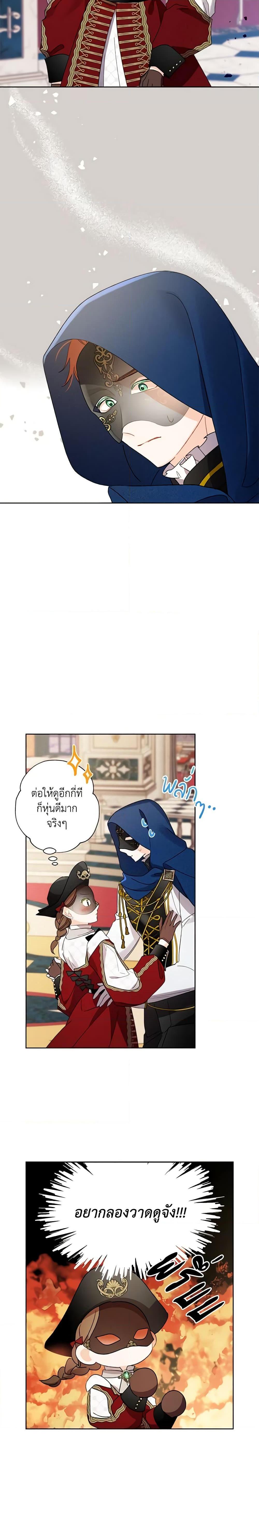 Manga-lc-com อ่านมังงะ อ่านการ์ตูน ออนไลน์ ฟรี I Raised Cinderella Preciously ตอนที่ 1 2 3 4 5 6 7 8 9 10 11 12 13 14 ฟรี ไม่มีโฆษณา Manga-lc - อ่าน มังงะ อ่าน การ์ตูน ออนไลน์ อ่านมังงะ ฟรี