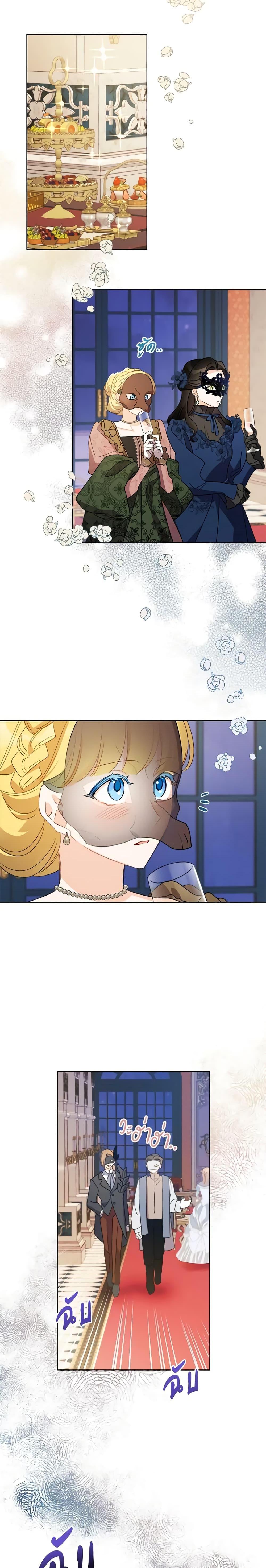 Manga-lc-com อ่านมังงะ อ่านการ์ตูน ออนไลน์ ฟรี I Raised Cinderella Preciously ตอนที่ 1 2 3 4 5 6 7 8 9 10 11 12 13 14 ฟรี ไม่มีโฆษณา Manga-lc - อ่าน มังงะ อ่าน การ์ตูน ออนไลน์ อ่านมังงะ ฟรี