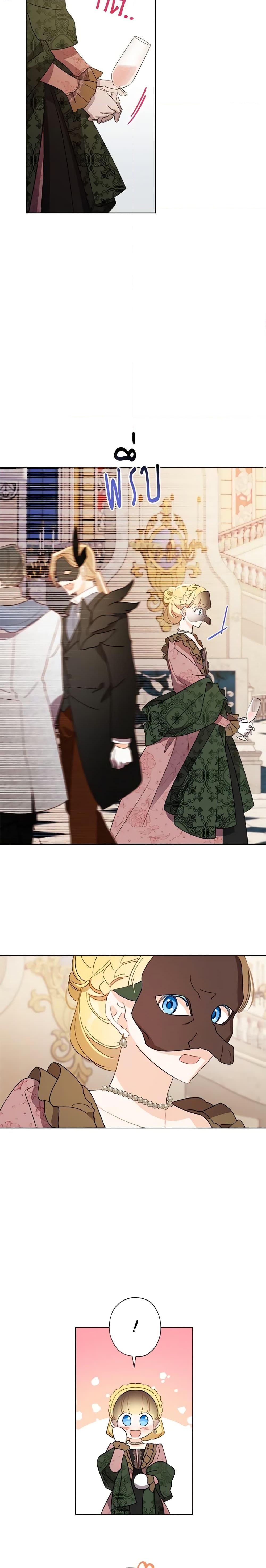 Manga-lc-com อ่านมังงะ อ่านการ์ตูน ออนไลน์ ฟรี I Raised Cinderella Preciously ตอนที่ 1 2 3 4 5 6 7 8 9 10 11 12 13 14 ฟรี ไม่มีโฆษณา Manga-lc - อ่าน มังงะ อ่าน การ์ตูน ออนไลน์ อ่านมังงะ ฟรี