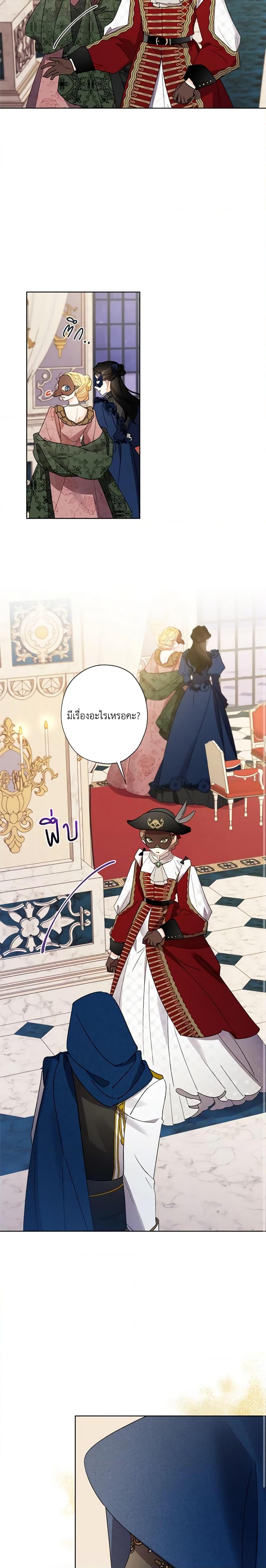 Manga-lc-com อ่านมังงะ อ่านการ์ตูน ออนไลน์ ฟรี I Raised Cinderella Preciously ตอนที่ 1 2 3 4 5 6 7 8 9 10 11 12 13 14 ฟรี ไม่มีโฆษณา Manga-lc - อ่าน มังงะ อ่าน การ์ตูน ออนไลน์ อ่านมังงะ ฟรี