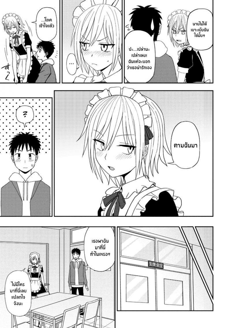 Doujin-Lc- อ่าน โดจิน มังฮวา เกาหลี ญี่ปุ่น จีน แปลไทย สีที่เเตกต่าง [Kumano Tooru] Another Color ตอนที่ 1 2 3 4 5 6 7 8 9 10 11 12 13 14 ฟรี ไม่มีโฆษณา อ่าน โดจิน Manhwa เกาหลี ญี่ปุ่น จีน เรามีครบ คัดมาให้เน้นๆ โดจิน 18+ รับประกันความฟินโดย  Doujin Lc