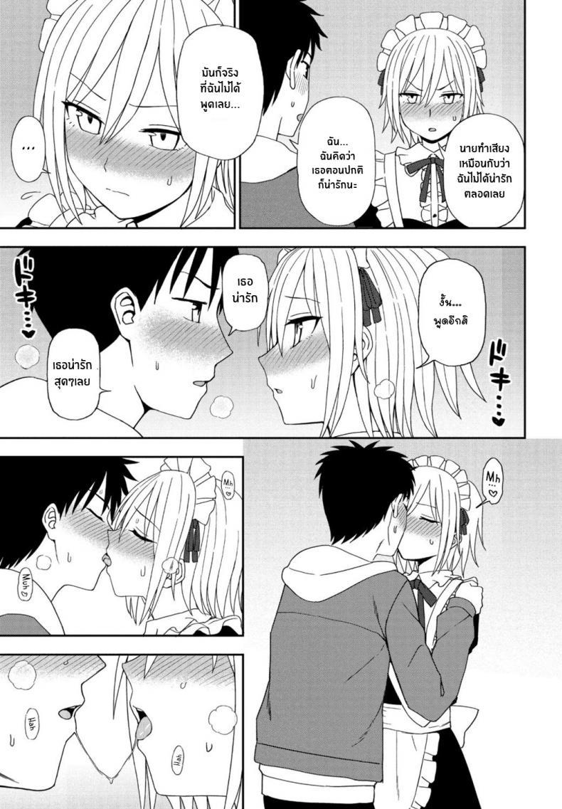 Doujin-Lc- อ่าน โดจิน มังฮวา เกาหลี ญี่ปุ่น จีน แปลไทย สีที่เเตกต่าง [Kumano Tooru] Another Color ตอนที่ 1 2 3 4 5 6 7 8 9 10 11 12 13 14 ฟรี ไม่มีโฆษณา อ่าน โดจิน Manhwa เกาหลี ญี่ปุ่น จีน เรามีครบ คัดมาให้เน้นๆ โดจิน 18+ รับประกันความฟินโดย  Doujin Lc