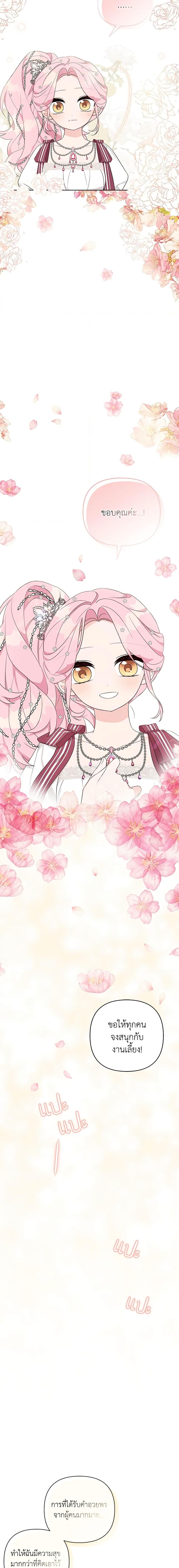 Manga-lc-com อ่านมังงะ อ่านการ์ตูน ออนไลน์ ฟรี The Youngest Daughter of the Villainous Duke ตอนที่ 1 2 3 4 5 6 7 8 9 10 11 12 13 14 ฟรี ไม่มีโฆษณา Manga-lc - อ่าน มังงะ อ่าน การ์ตูน ออนไลน์ อ่านมังงะ ฟรี