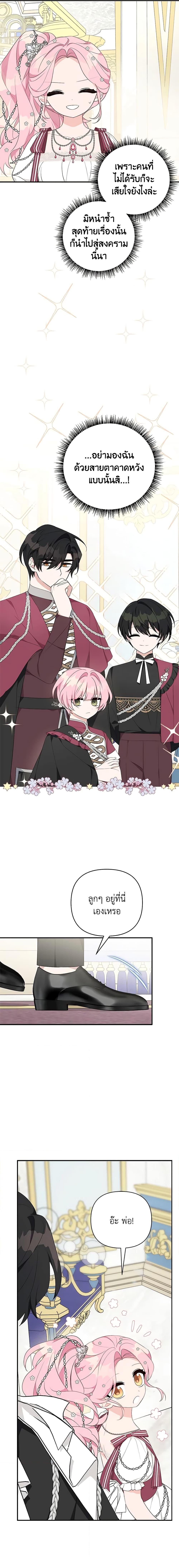 Manga-lc-com อ่านมังงะ อ่านการ์ตูน ออนไลน์ ฟรี The Youngest Daughter of the Villainous Duke ตอนที่ 1 2 3 4 5 6 7 8 9 10 11 12 13 14 ฟรี ไม่มีโฆษณา Manga-lc - อ่าน มังงะ อ่าน การ์ตูน ออนไลน์ อ่านมังงะ ฟรี